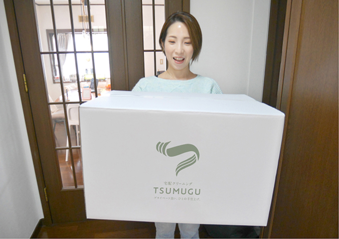 お客様のご自宅にお届け