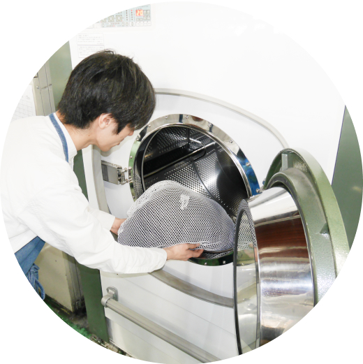 こだわりのプライベート洗い